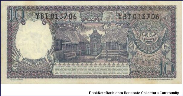 Banknote from Indonesia year 1963