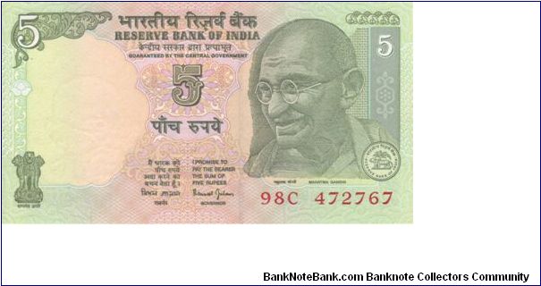 India, 5 Rupees.

Obverese has image of Mahatma Gandhi, who fought, peacfully, for India to become an Independent state from the British Empire Banknote