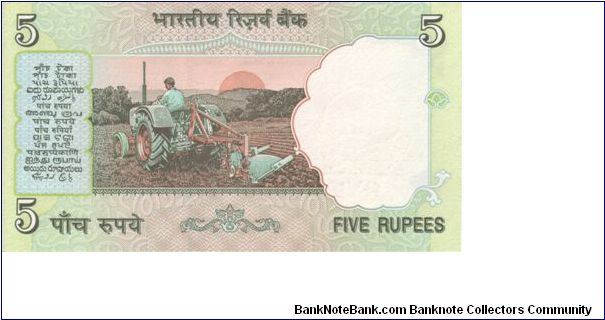 Banknote from India year 0