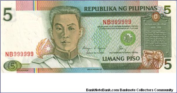 REDESIGNED SERIES 38v (p168d) Aquino-Cuisia HW000001-SM600000 NB999999 (Solid #) Banknote
