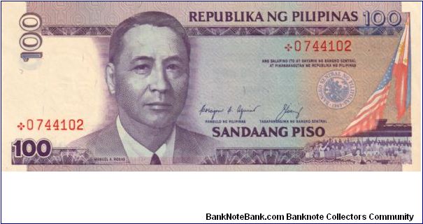 REDESIGNED SERIES 42f (p172c) Aquino-Cuisia A000001-WE1000000 *0744102 (Starnote) Banknote