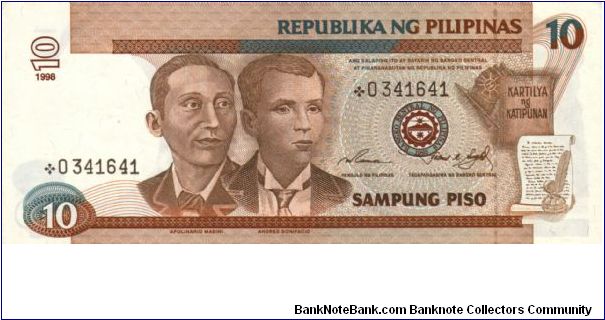 DATED SERIES 52c 1998 Ramos-Singson (Single Wmk) AH000001-??1000000 *0341641(Starnote) Banknote