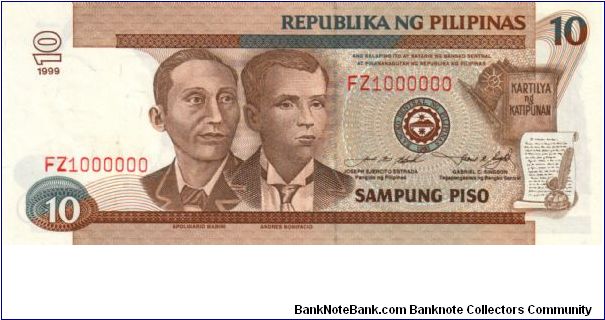 DATED SERIES 52f 1999 Estrada-Singson (Double Wmk) ??000001-??1000000 FZ1000000 (Million #) Banknote