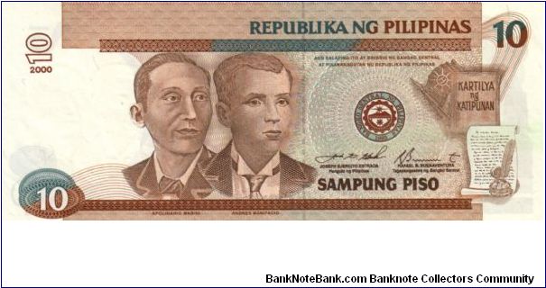 DATED SERIES 52h 2000 Estrada-Buenaventura (Double Wmk) Missing Red Serial # Banknote