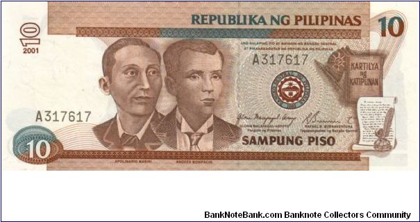 DATED SERIES 52k 2001 Arroyo-Buenaventura (Double Wmk) A000001-??1000000 A317817 (1st Prefix) Banknote