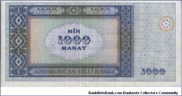 Banknote from Azerbaijan year 2001