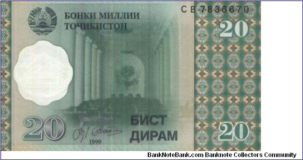 20 Dirams. National Bank Of Tajikistan.
(O)Hall(R) Mountain river. Banknote