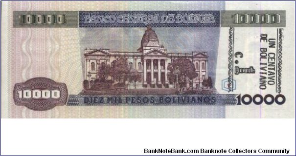 Banknote from Bolivia year 1984