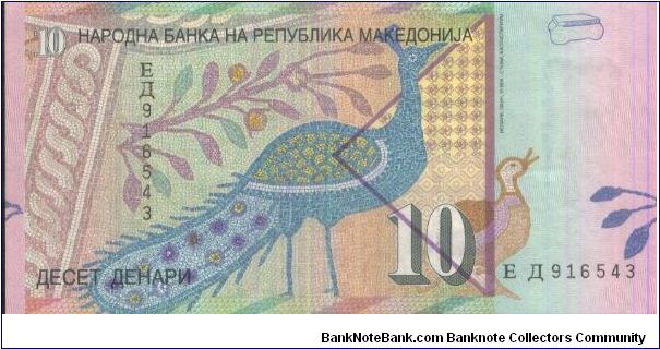Banknote from Macedonia year 2001