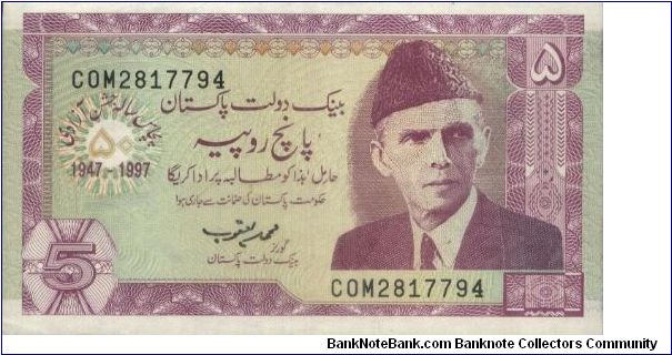 5 Rupees. State Bank Of Pakistan.(O)1947-1997(R)Tomb Of Shah Rukn-e-Alam. Banknote