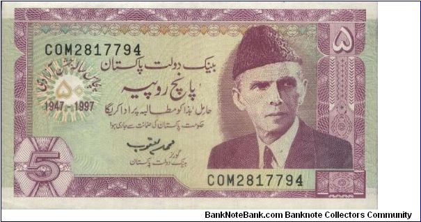 5 Rupees. State Bank Of Pakistan.(O)1947-1997(R)Tomb Of Shah Rukn-e-Alam. Banknote