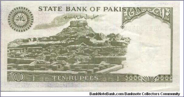 Banknote from Pakistan year 1983