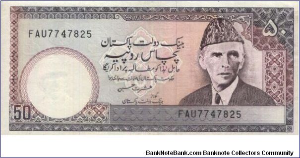 50 Rupees. State Bank Of Pakistan.(O)Jinnah(R)Main Gate Of Lahore. Banknote