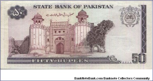 Banknote from Pakistan year 1986