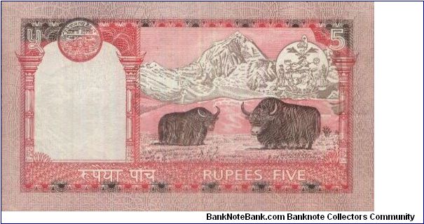 Banknote from Nepal year 2002