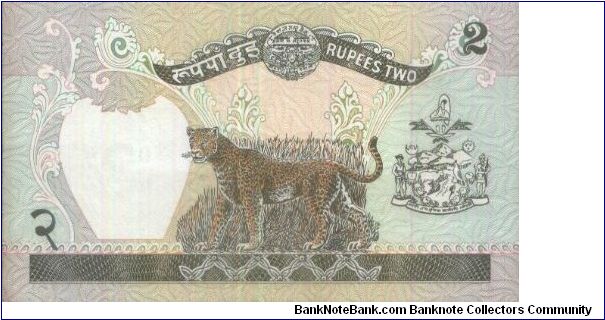 Banknote from Nepal year 1981