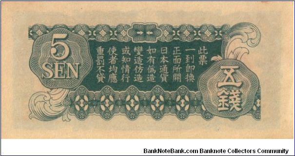 Banknote from China year 1939