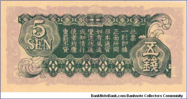 Banknote from China year 1939