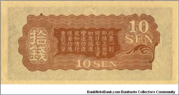 Banknote from China year 1939