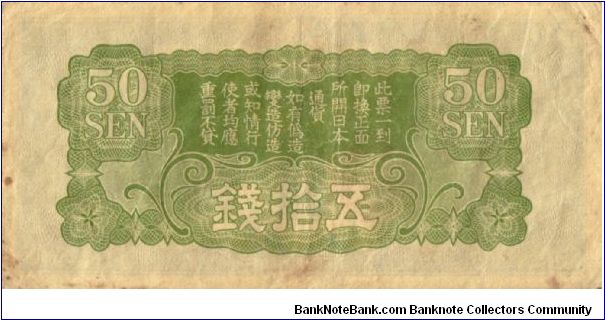 Banknote from China year 1939