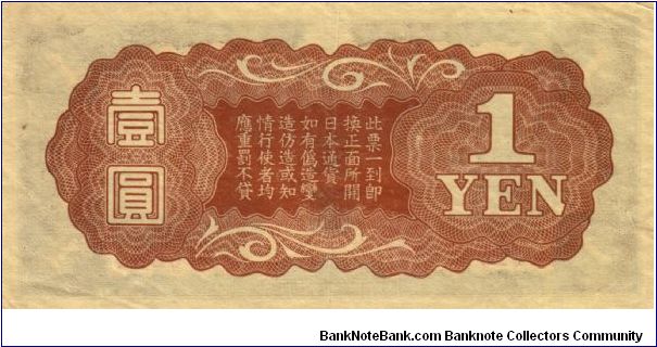 Banknote from China year 1939