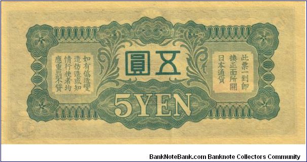 Banknote from China year 1939