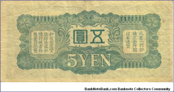 Banknote from China year 1939