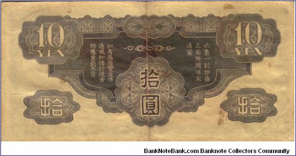 Banknote from China year 1939