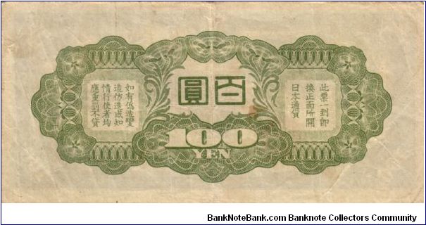 Banknote from China year 1939