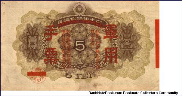 Banknote from China year 1938