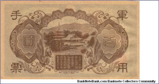 Banknote from China year 1945