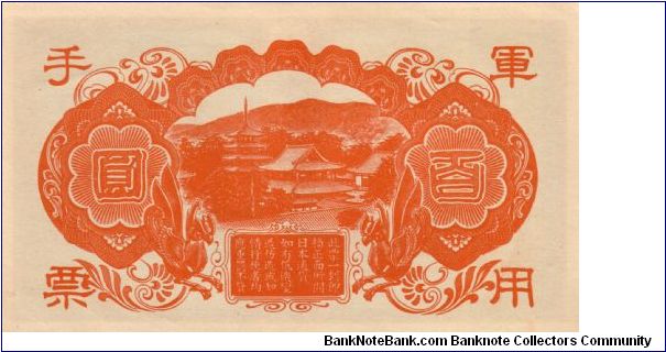 Banknote from China year 1945