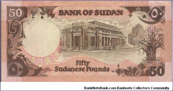 Banknote from Sudan year 1991
