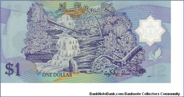 Banknote from Brunei year 0