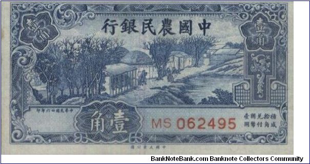 10 Cents with Series No:MS062495 Dated 1937.The Farmers Bank Of China.OFFER VIA EMAIL. Banknote