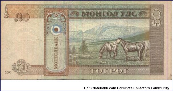 Banknote from Mongolia year 2000