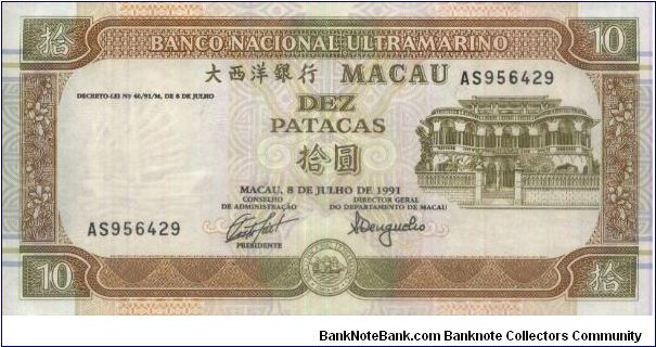 A Series Macau 10 Patacas No:AS956429 Dated 8 July 1991.Banco Nactional Ultramarino.(O)City view(R) Bridge. Banknote