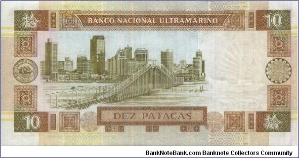 Banknote from Macau year 1991