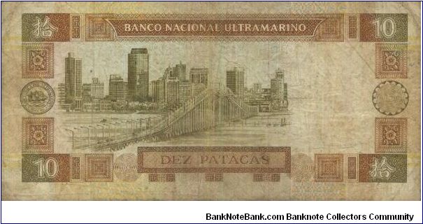 Banknote from Macau year 1991