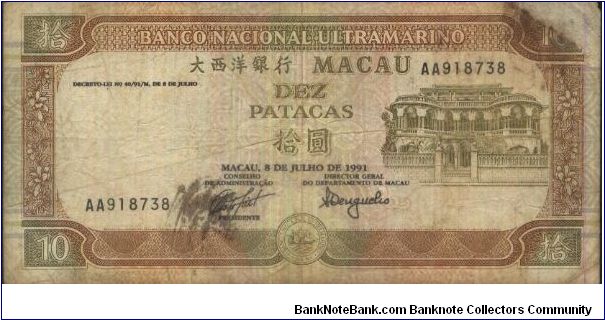 A Series Macau 10 Patacas No:AA918738 Dated 8 July 1991.Banco Nactional Ultramarino.(O)City view(R) Bridge. Banknote