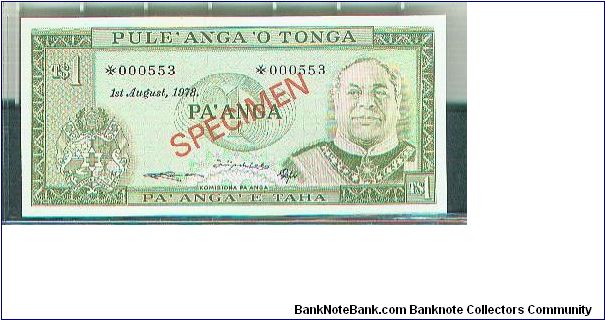 Specimen Note Banknote