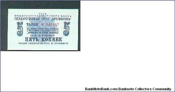 Spitzbergen Private Issue Banknote