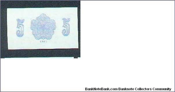 Banknote from Russia year 1961