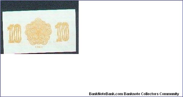 Banknote from Russia year 1961