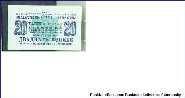 Spitzbergen Private Issue Banknote