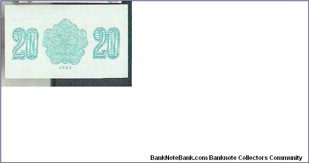 Banknote from Russia year 1961