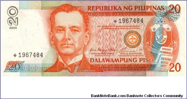 DATED SERIES 53s 2005 Arroyo-Buenaventura ??000001-??1000000 *1967484 (Stranote) Banknote