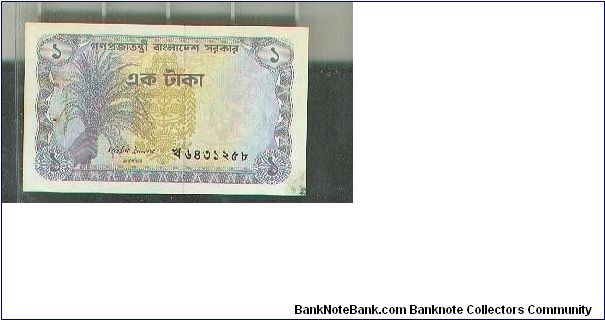 1 Taka Banknote