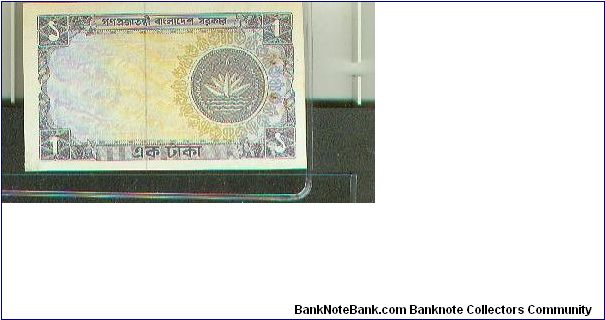 Banknote from Bangladesh year 1973