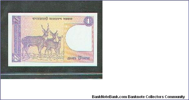 1 Taka Banknote